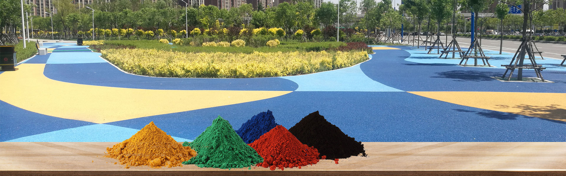 奥明氧化铁颜料厂