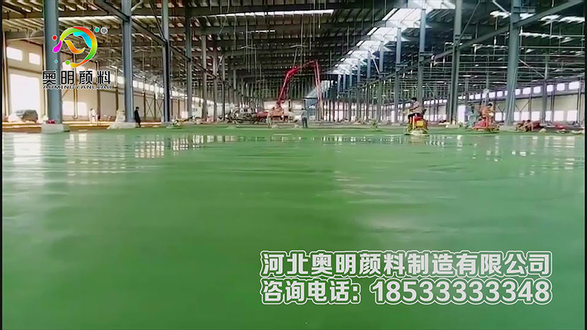 铬绿颜料